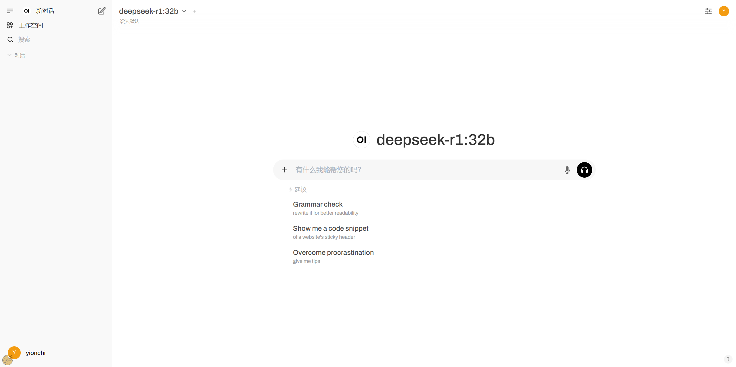 DeepSeek-R1 本地部署指南:Ollama 助你轻松实现,支持2G显卡-www.znnu.com