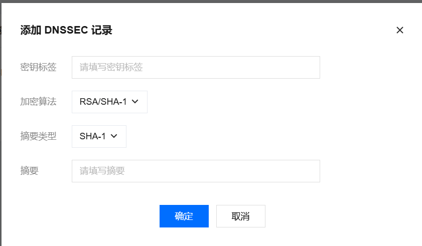为在腾讯云注册的域名启用Cloudflare提供的DNSSEC服务-www.znnu.com